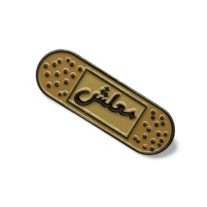 Arabic Design Band Aid Metal Sticker