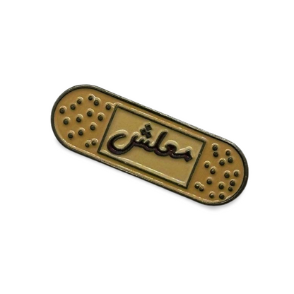 Arabic Design Band Aid Metal Sticker