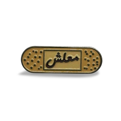 Arabic Design Band Aid Metal Sticker