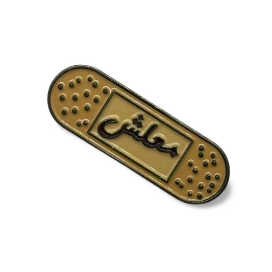 Arabic Design Band Aid Metal Sticker